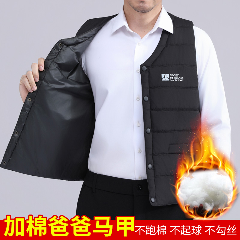中老年马甲男款冬季加绒加厚坎肩