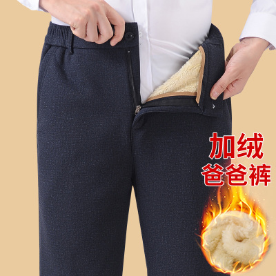 冬天男士休闲西裤加绒加厚裤子男
