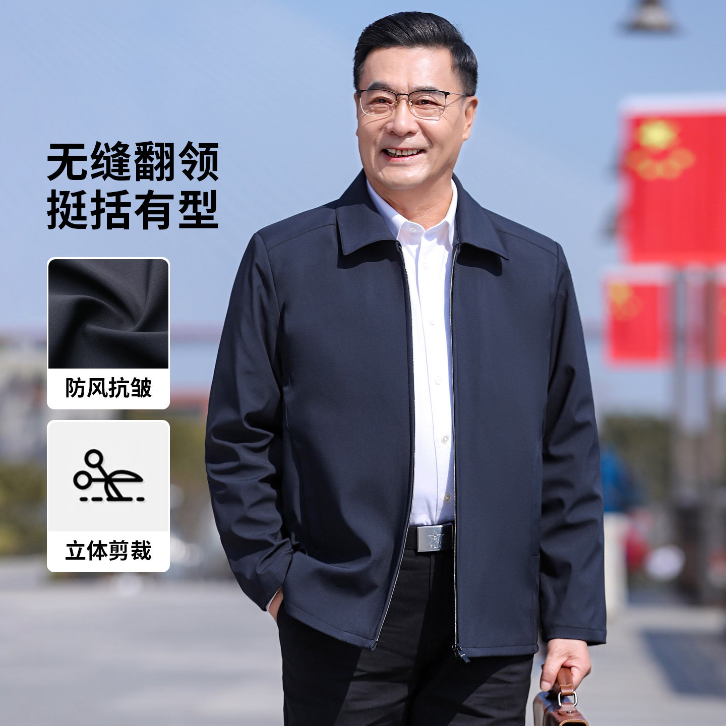 翻领商务休闲夹克宽松大码外套男图片