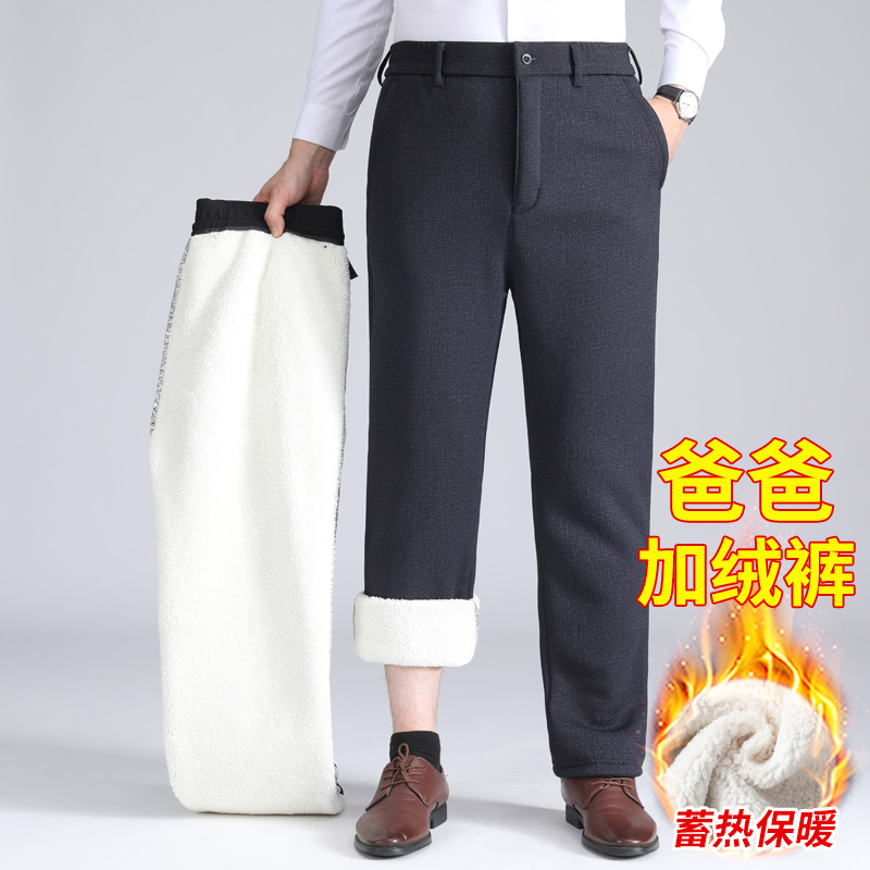 爸爸加绒裤子男款中老年休闲裤男