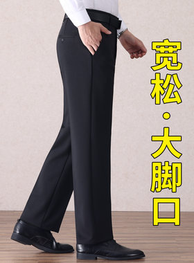 男士西裤弹力商务休闲裤工作裤男