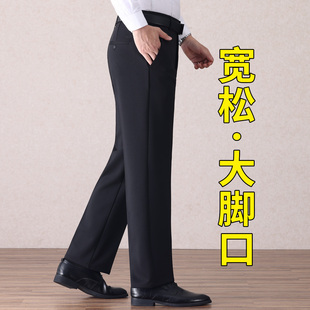 爸爸裤子春秋款中老年男士西裤男款高腰深档西装裤免烫弹力长裤男