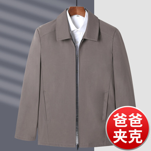 中老年爸爸装休闲夹克男士外套春秋季50岁60老年人爷爷上衣服男装
