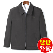 纽扣款 春秋老年人爸爸外套短款 衣服中老年人父亲宽松休闲薄款 上衣