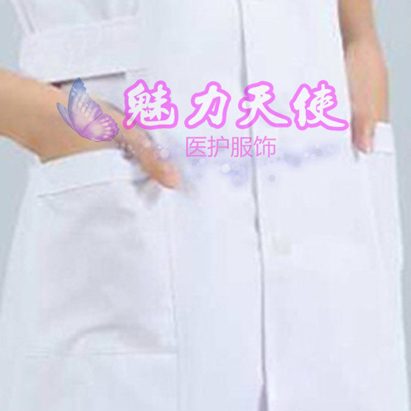 Tenue infirmière - Ref 1858607 Image 3