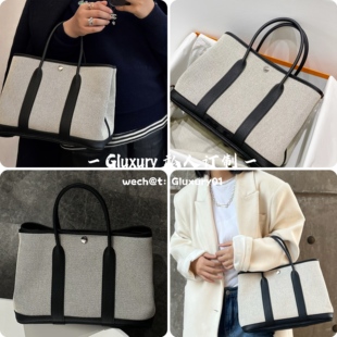 G.Luxury全手工蜡线Garden花园包30/36 Negonda公牛皮拼帆布 熊猫