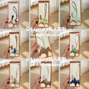 纯手工缝制小飞马挂件Rodeo绵羊皮 小马包包挂饰真皮手缝吊饰车挂