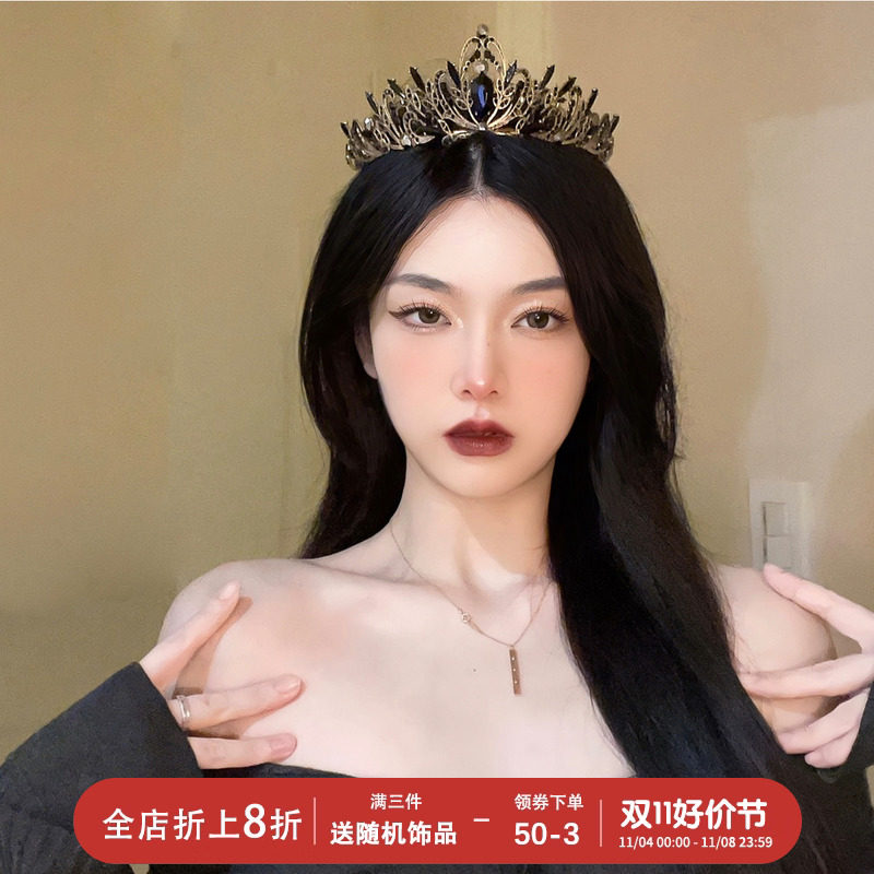 仙美皇冠头饰女生日公主十八岁成年王冠网红新娘婚纱万圣节头冠高性价比高么？