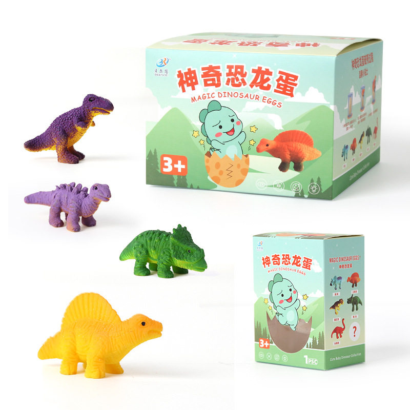 少儿泡水孵化恐龙蛋盒装仿真动物惊喜破壳玩具软胶小恐龙