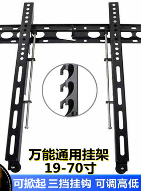 可掀起电视插线方便商底可调