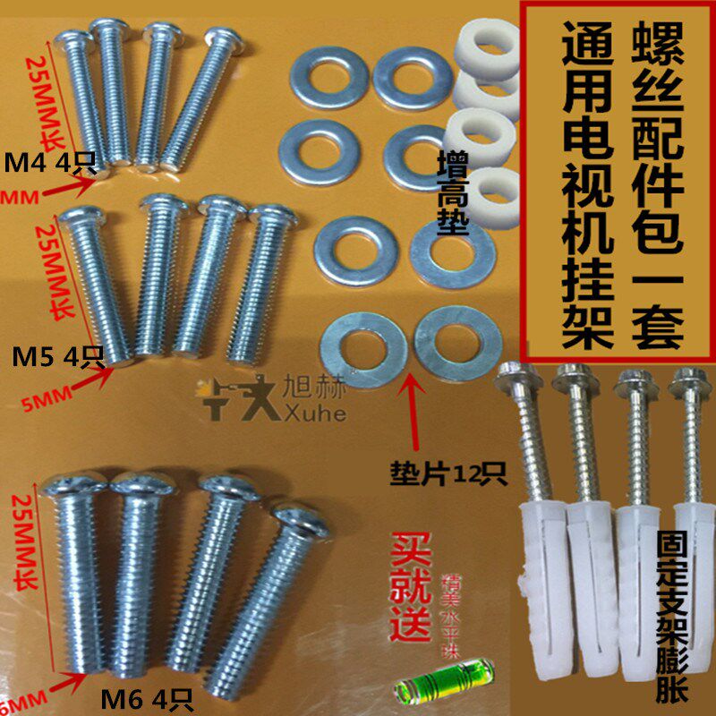 10MM液晶电视机支架挂架安装膨胀螺丝包 塑料膨胀管胶塞涨管加长