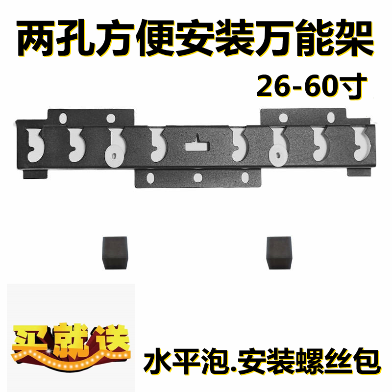 016018019液晶电视机挂架