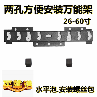 016018019液晶电视机挂架