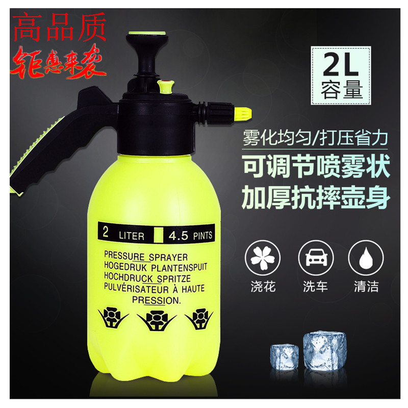 高品质喷雾器园艺浇花水壶手动