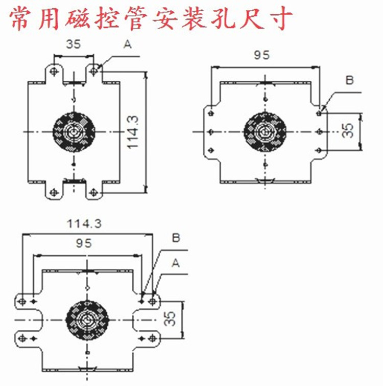 翻新原装产品LG微波炉磁控管2M214通用2M213 M24FA-410A发热器