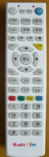 通用 厂价 百事通版 中国电信华为EC1308 IPTV网络机顶盒遥控器