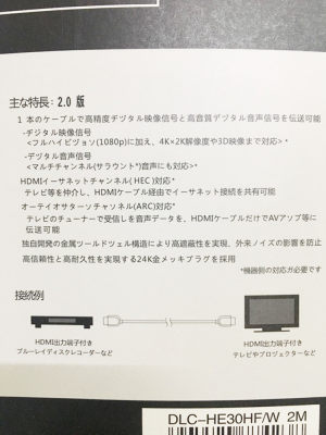 4K高清线 hdmi线 电视电脑连接线机顶盒4k3D数据线hdmi2.0线2米长