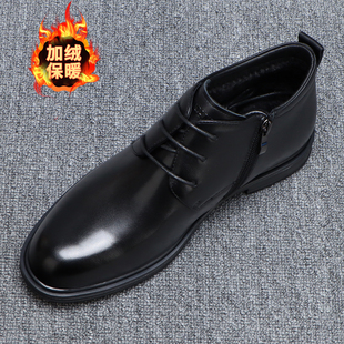 高帮皮鞋男冬季加绒保暖黑色正装商务休闲鞋2025新款系带真皮棉鞋