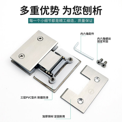 淋浴房配件304不锈钢玻璃门合页