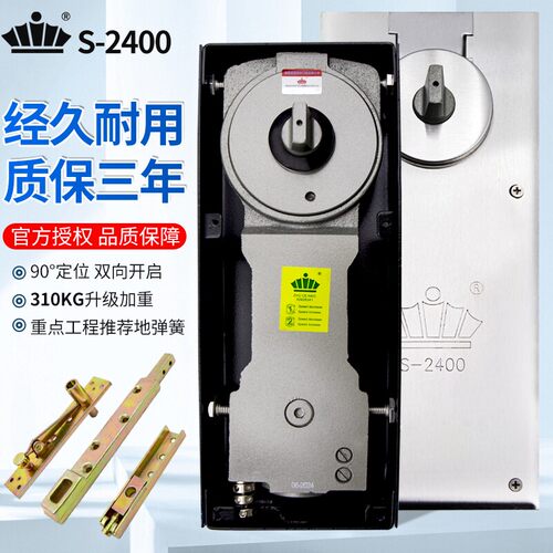 海达正品S-2400地弹簧310kg重型