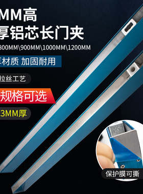 6.5加厚铝芯门夹800 900 1000mm铝合金长门夹 无框玻璃门上夹下夹