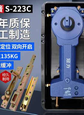 力簧S-223C有框无框玻璃门液压缓冲地弹簧135kg地簧N-818大号通用