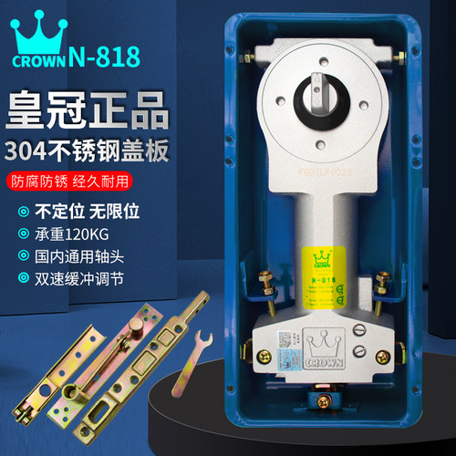 CROWN/皇冠地弹簧N-818不定位簧