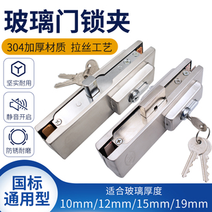 10-19mm无框玻璃门锁锁夹地锁 里外联动地弹簧门夹地插销锁地下锁