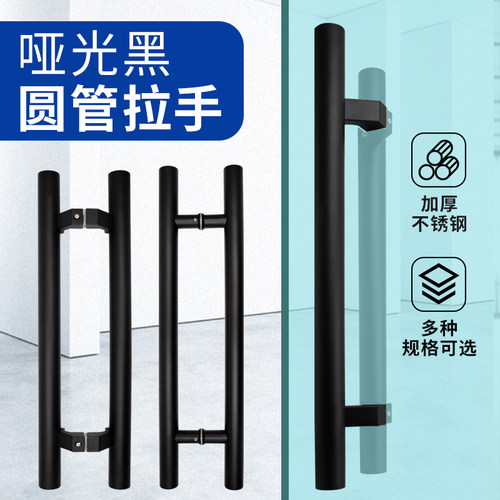 玻璃门圆管拉手直脚加厚不锈钢