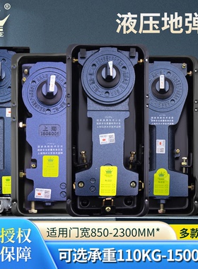 GEKRONE正品N-222地弹簧180kg重型地弹璜有定位/不定位地簧通用型