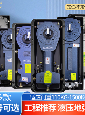 GEKRONE正品玻璃门地弹簧H-220A 220B N-818 222 G-322 8300 H-75