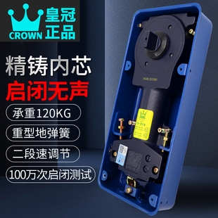 CROWN上海皇冠N-818地弹簧玻璃门有框门地铰无框门铝合金门地弹璜