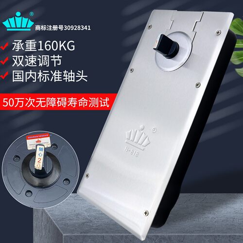 海达正品N-818地弹簧玻璃门有框门重型木门地轴160kg大号缓冲地簧 - 封面