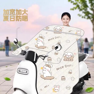 2026新款电动车挡风罩春夏薄款防晒隔热牛津布电动车挡风被大口袋