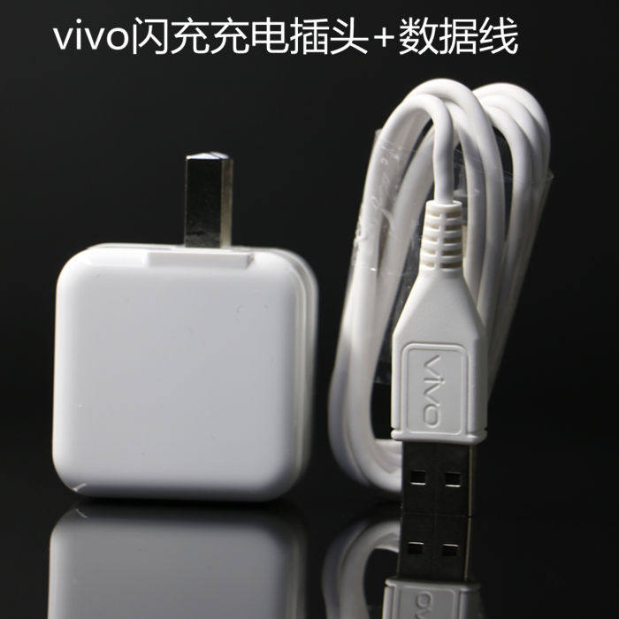 chargeur VIVO pour téléphones VIVO - Ref 1293970 Image 4