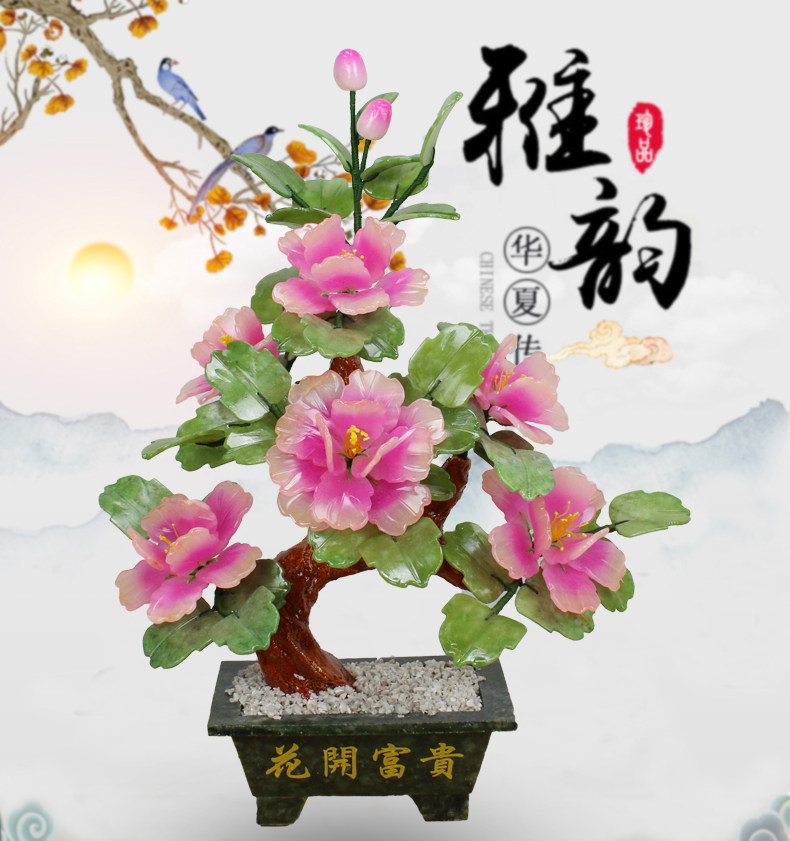 天然玉石牡丹花盘景家居客厅盆栽装饰餐桌工艺品假花摆件创意礼品
