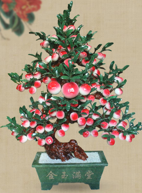 玉器盆景祝寿蟠桃树天然工艺品