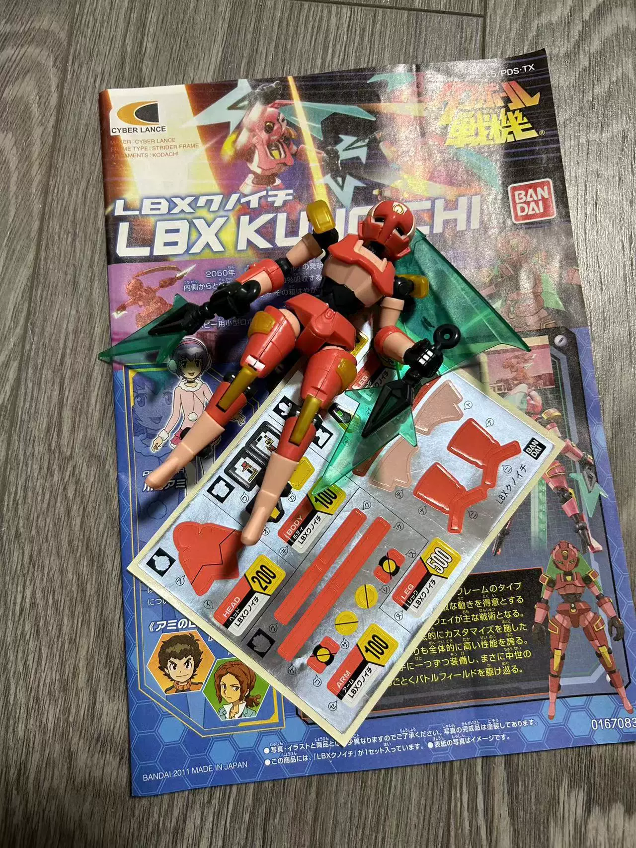 Картонная фигура бойца ЛВД с бьющейся волной LBX 003 женский ниндзя кунойчи Physical карта