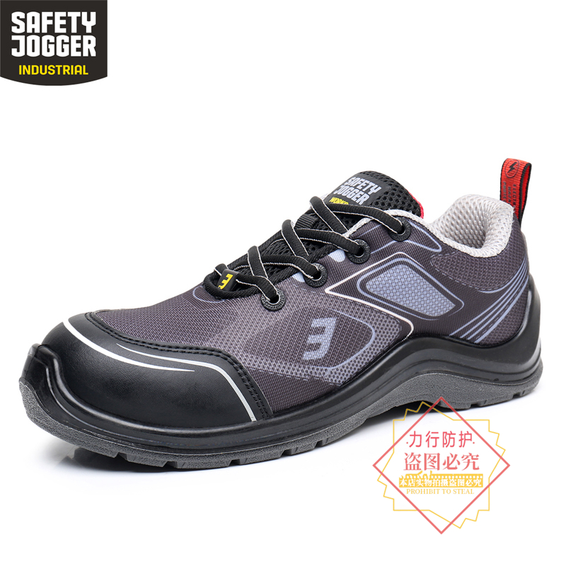 SAFETYJOGGER电绝缘防砸防刺18kv