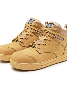 SafetyJogger安全鞋加宽鞋头CERRO侧帮拉链劳保鞋防砸防刺防滑