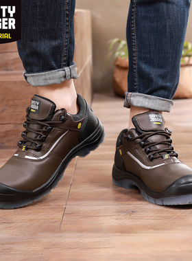 SafetyJogger安全鞋鞍琸宜劳保鞋18KV电绝缘Pluto-EH防砸防刺MARS