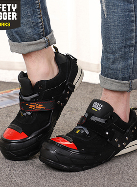 TIGERGRIP访客防砸鞋套SAFETYJOGGER铝钛合金防砸鞋头防滑VISITOR