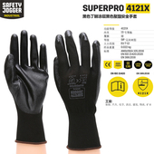 SafetyJogger鞍琸宜劳保工作手套防割涤纶丁腈发泡耐油污Superpro