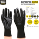 SafetyJogger鞍琸宜劳保工作手套防割涤纶丁腈发泡耐油污Superpro