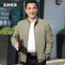 中老年夹克男中年人男士 宽松休闲爷爷秋装 上衣 爸爸外套春秋季 薄款