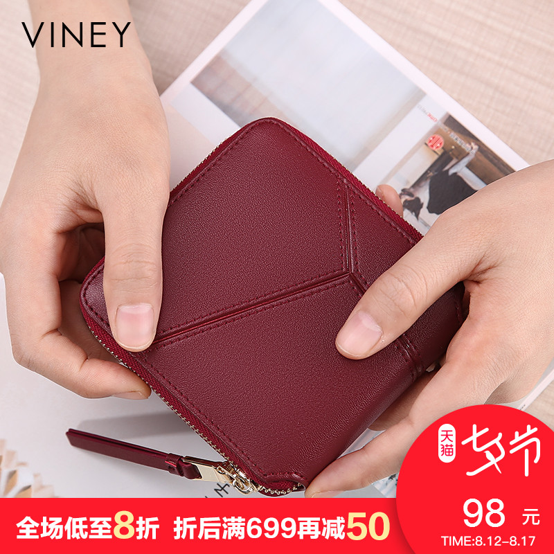Viney抢新款小钱包女短款拉链两折零钱包简约迷你牛皮韩版皮夹