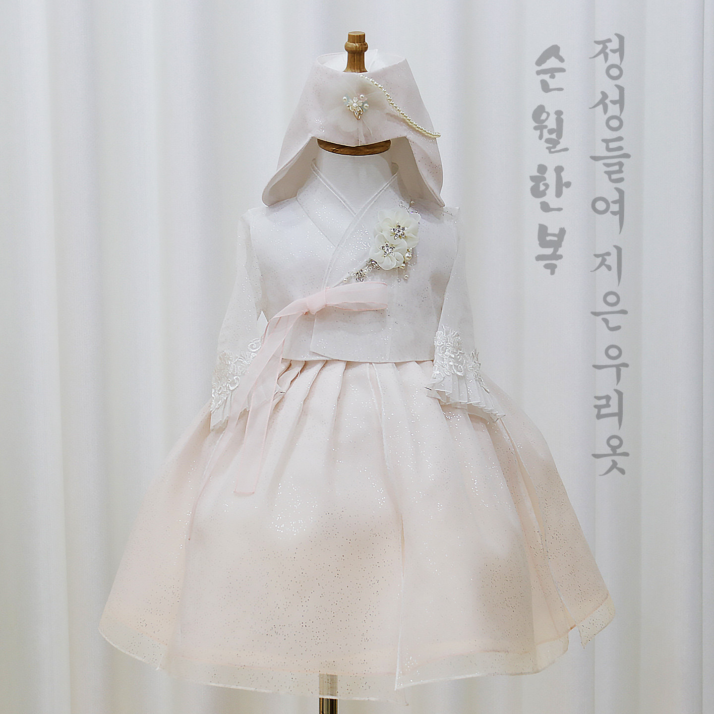 延吉朝鲜族服装 舞台装 女孩童装宫廷公主韩服 百天周岁韩服E1253