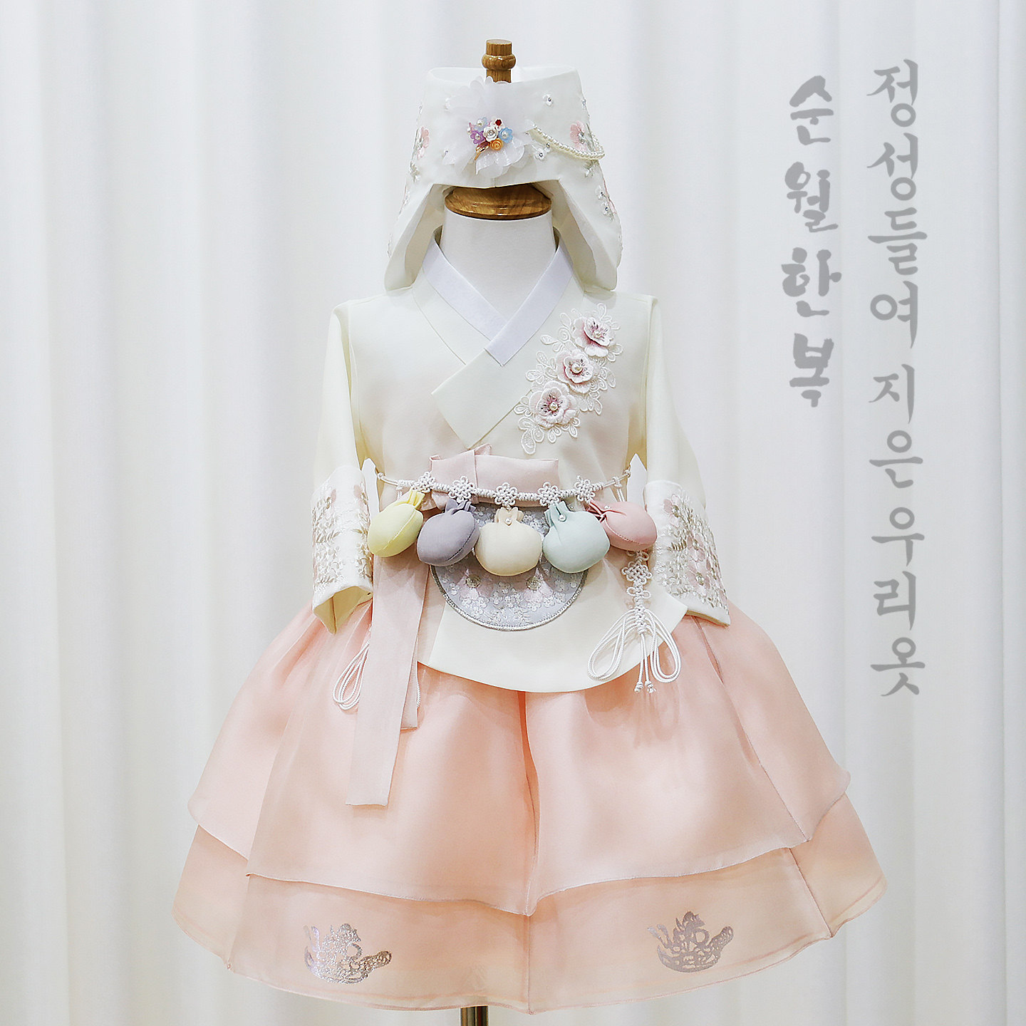 延吉朝鲜族服装 舞台装 女孩童装宫廷公主韩服 百天周岁韩服E1254