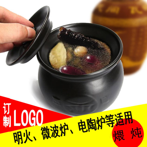 瓦罐煨汤小瓦罐炖罐陶瓷内胆小型商用带盖杯家用一人份隔水小炖盅 - 封面