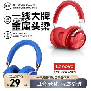 破皮出口版海外一线大牌长续航头戴式无线有线两用蓝牙耳机5.0